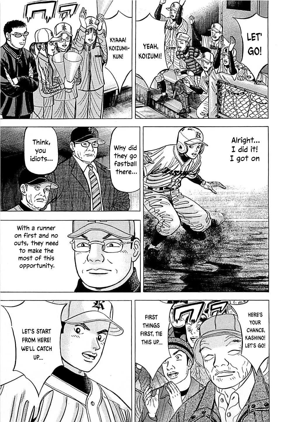 Suna no Eikan Chapter 50 page 7 - 