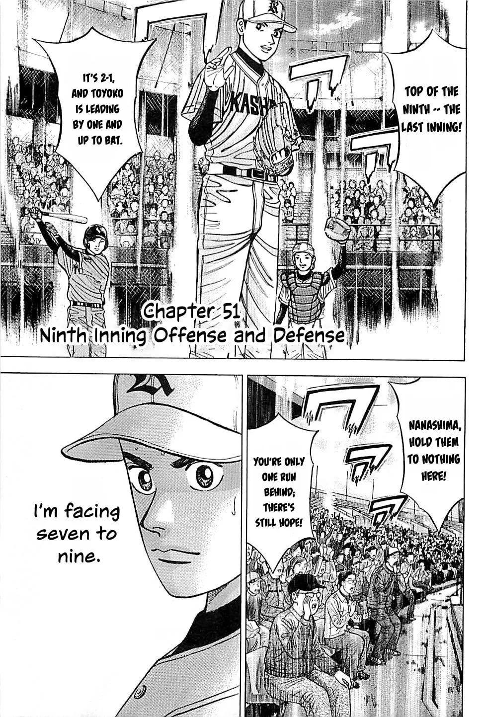 Suna no Eikan Chapter 51 page 1 - 