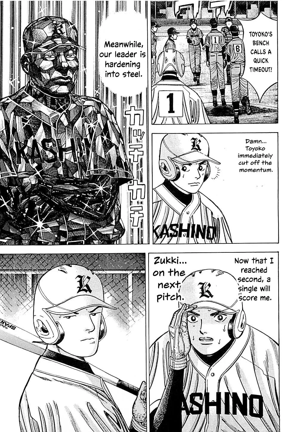 Suna no Eikan Chapter 51 page 13 - 