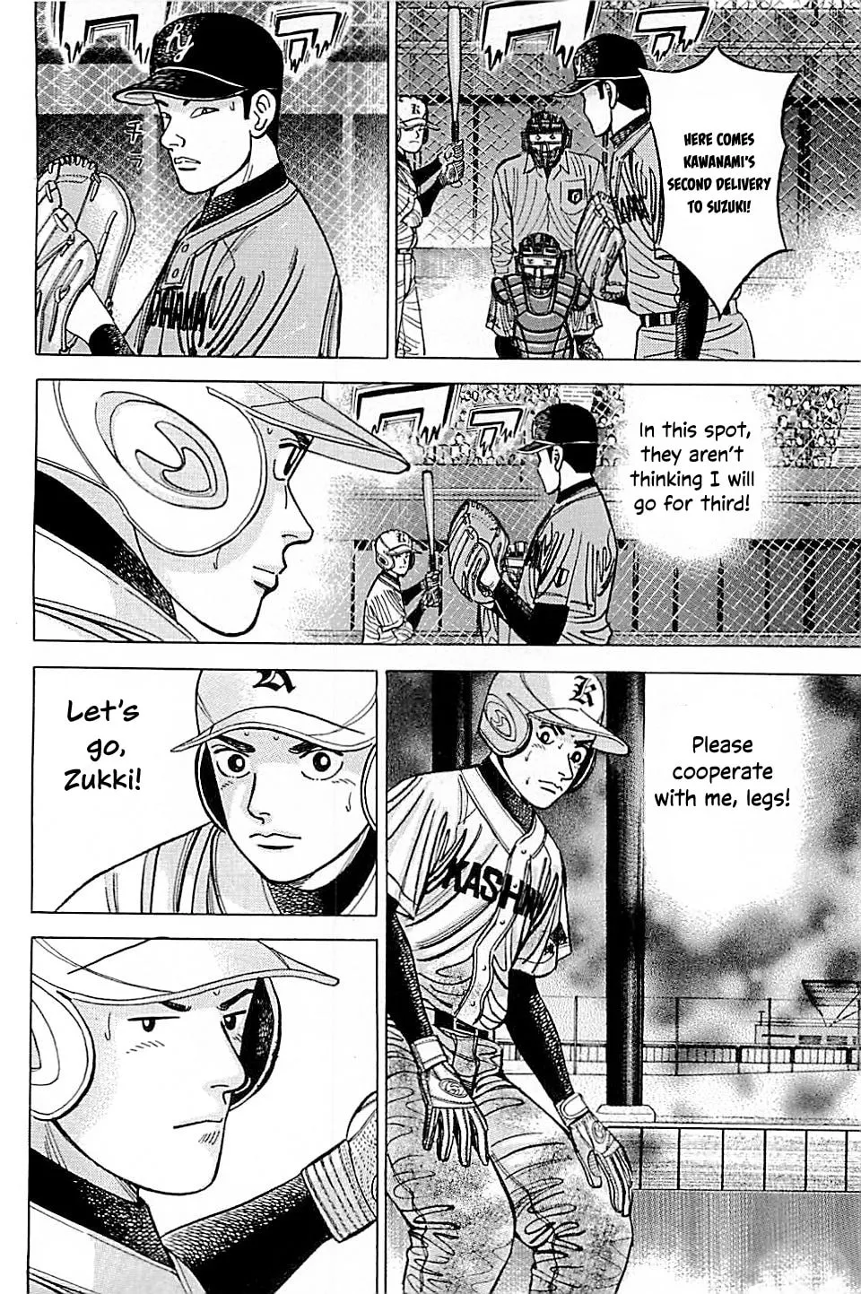 Suna no Eikan Chapter 51 page 16 - 