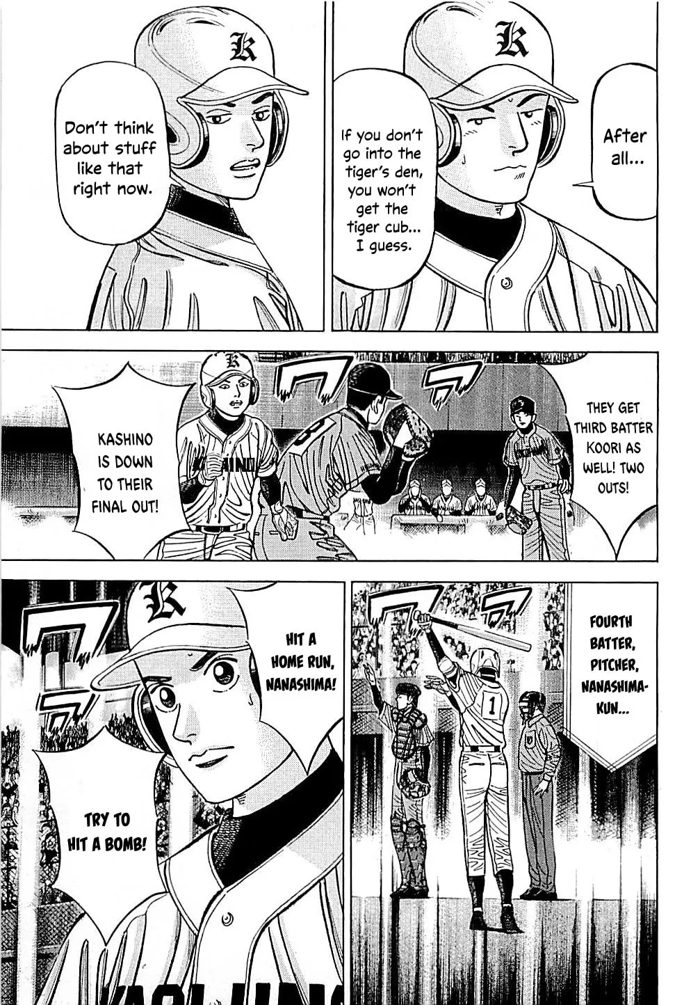 Suna no Eikan Chapter 51 page 7 - 