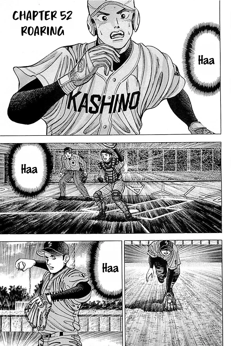 Suna no Eikan Chapter 52 page 1 - 
