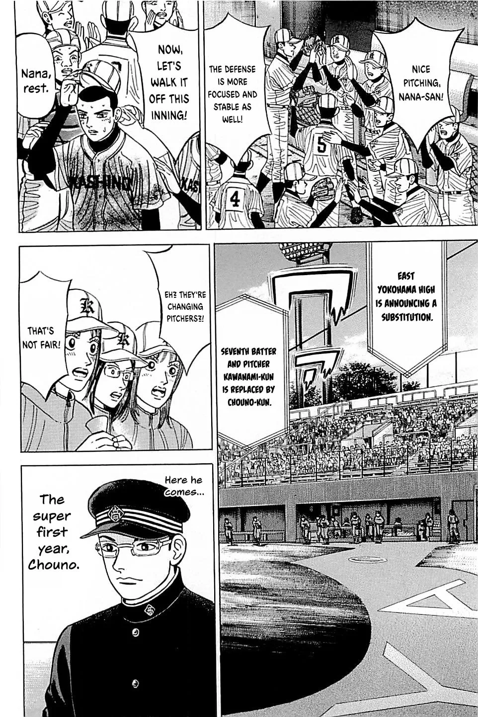 Suna no Eikan Chapter 52 page 16 - 