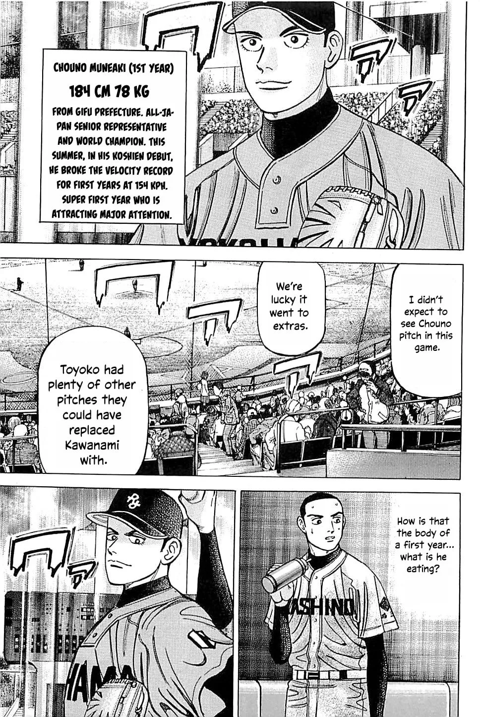 Suna no Eikan Chapter 52 page 17 - 