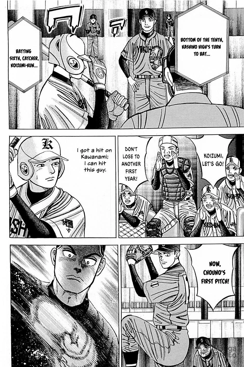 Suna no Eikan Chapter 52 page 18 - 