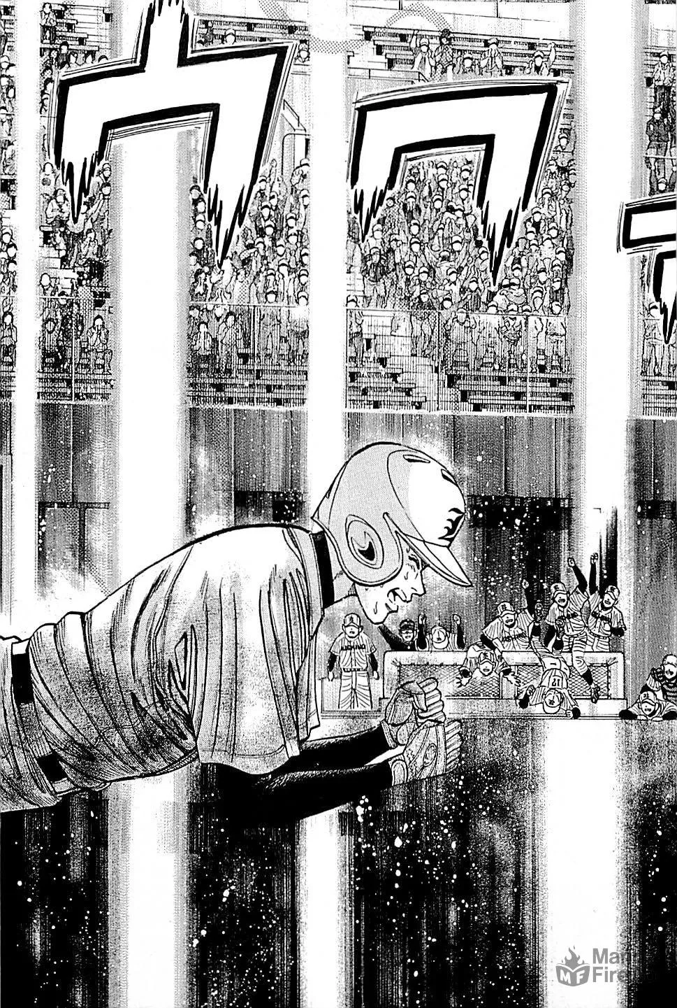 Suna no Eikan Chapter 52 page 5 - 