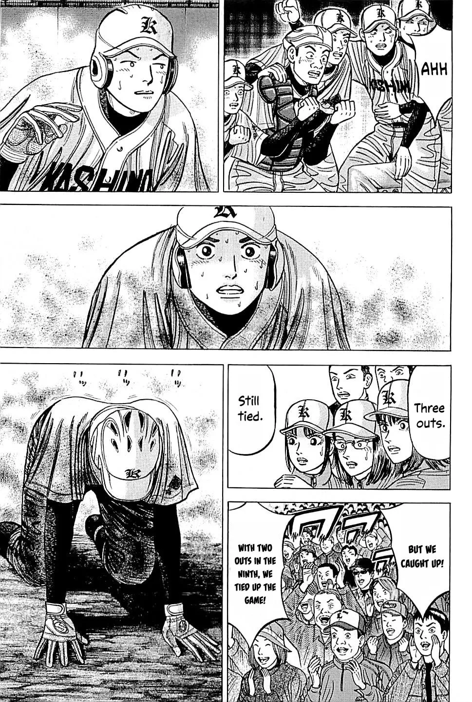 Suna no Eikan Chapter 52 page 7 - 