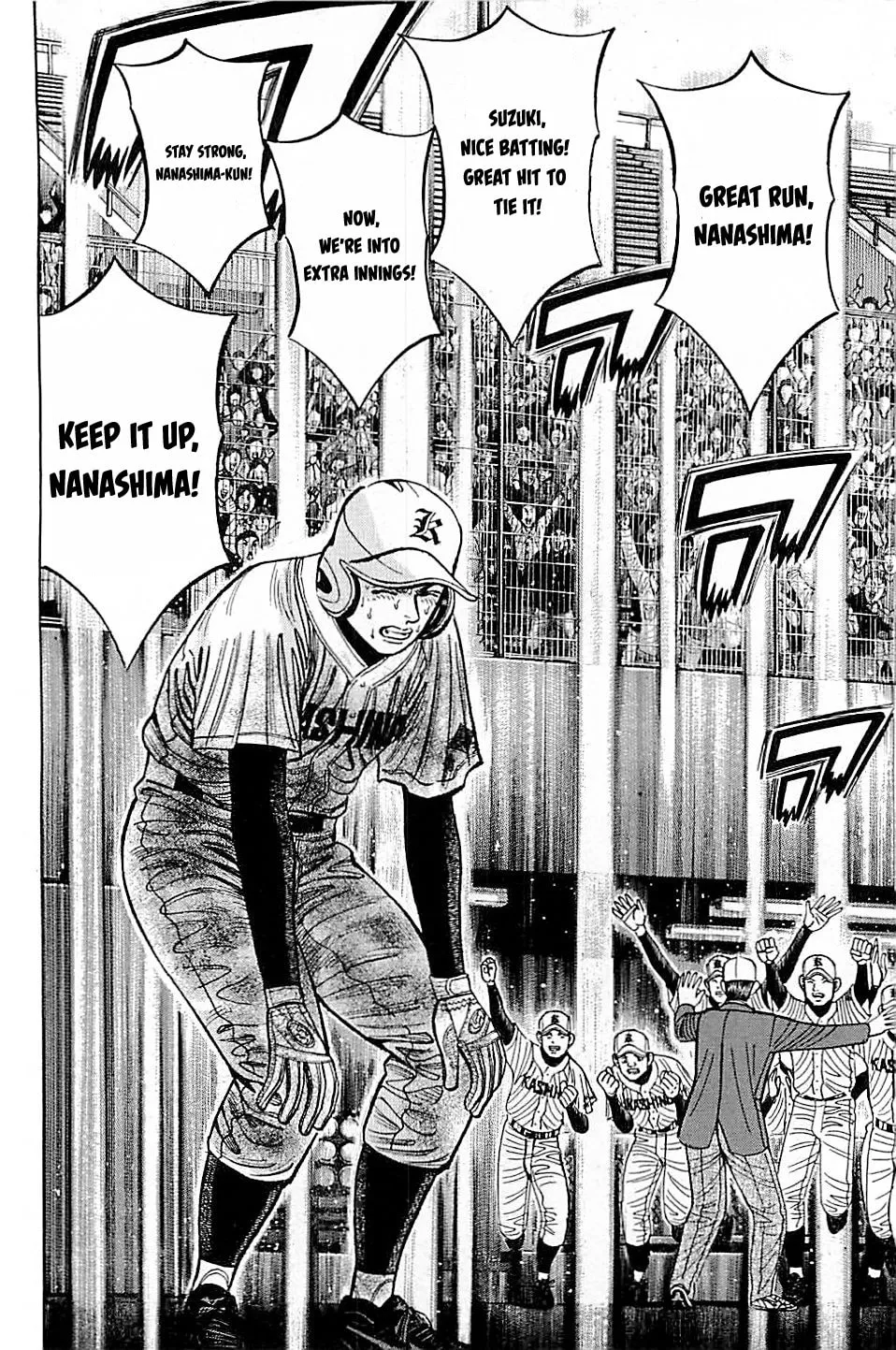 Suna no Eikan Chapter 52 page 8 - 