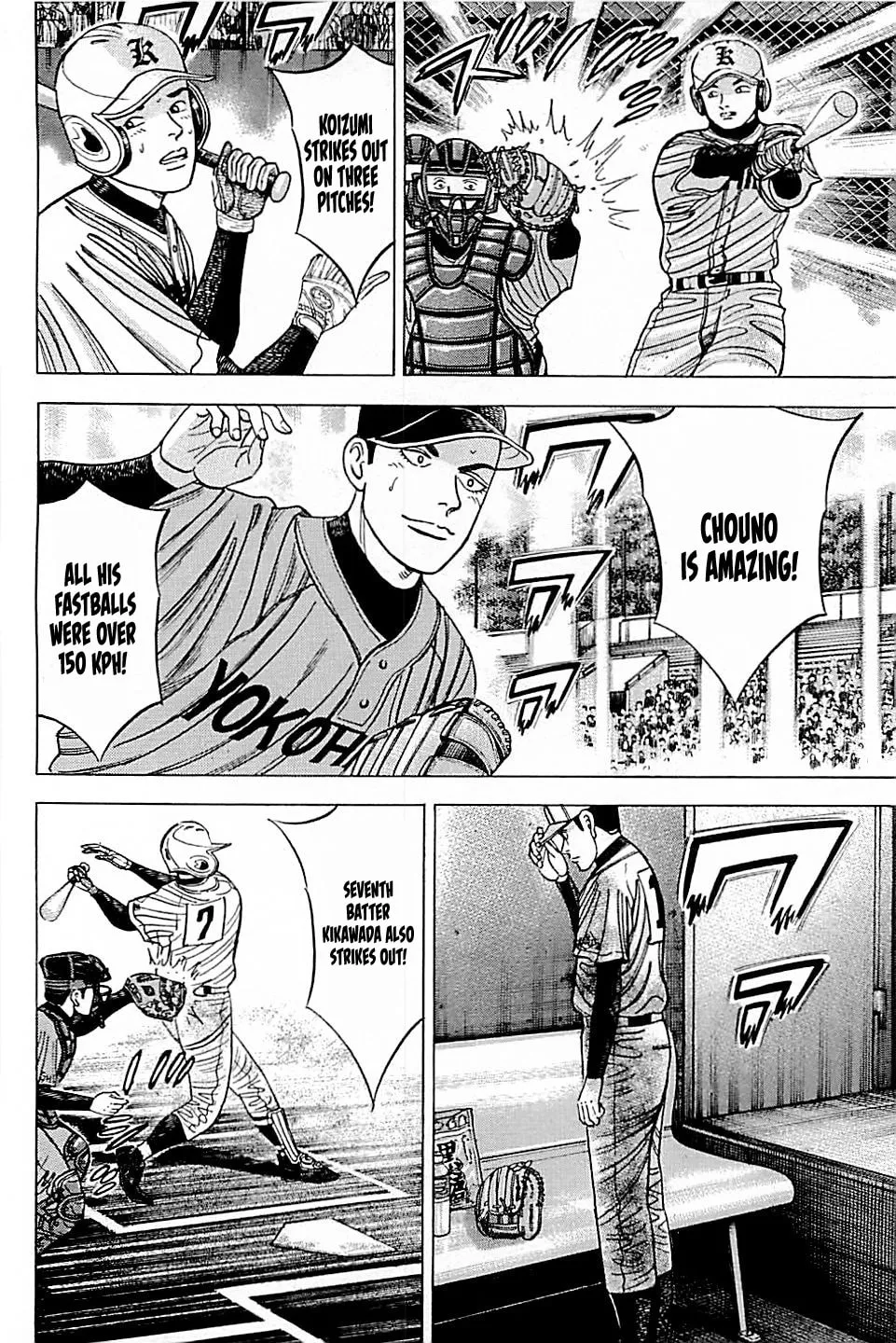 Suna no Eikan Chapter 53 page 2 - 