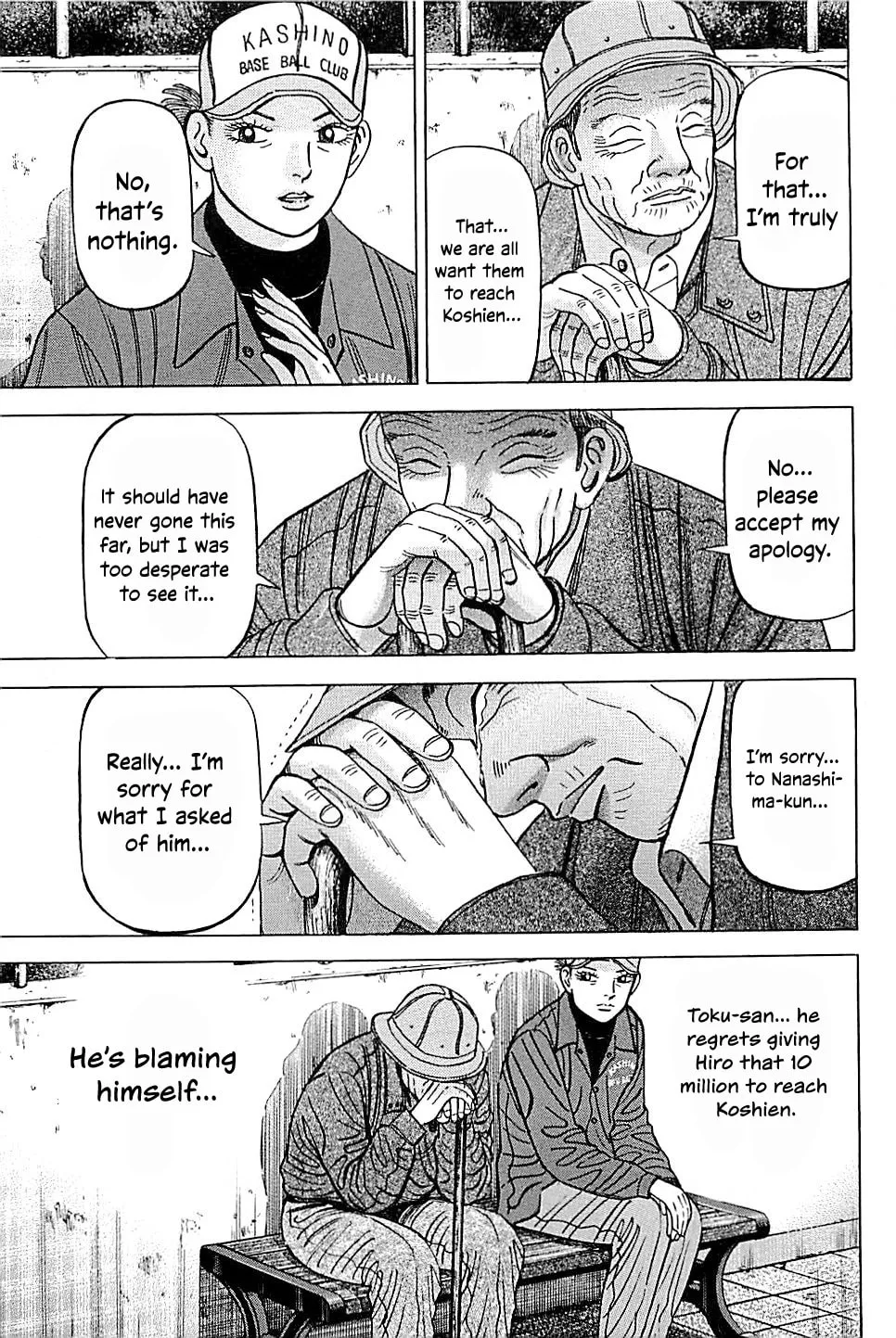 Suna no Eikan Chapter 53 page 17 - 
