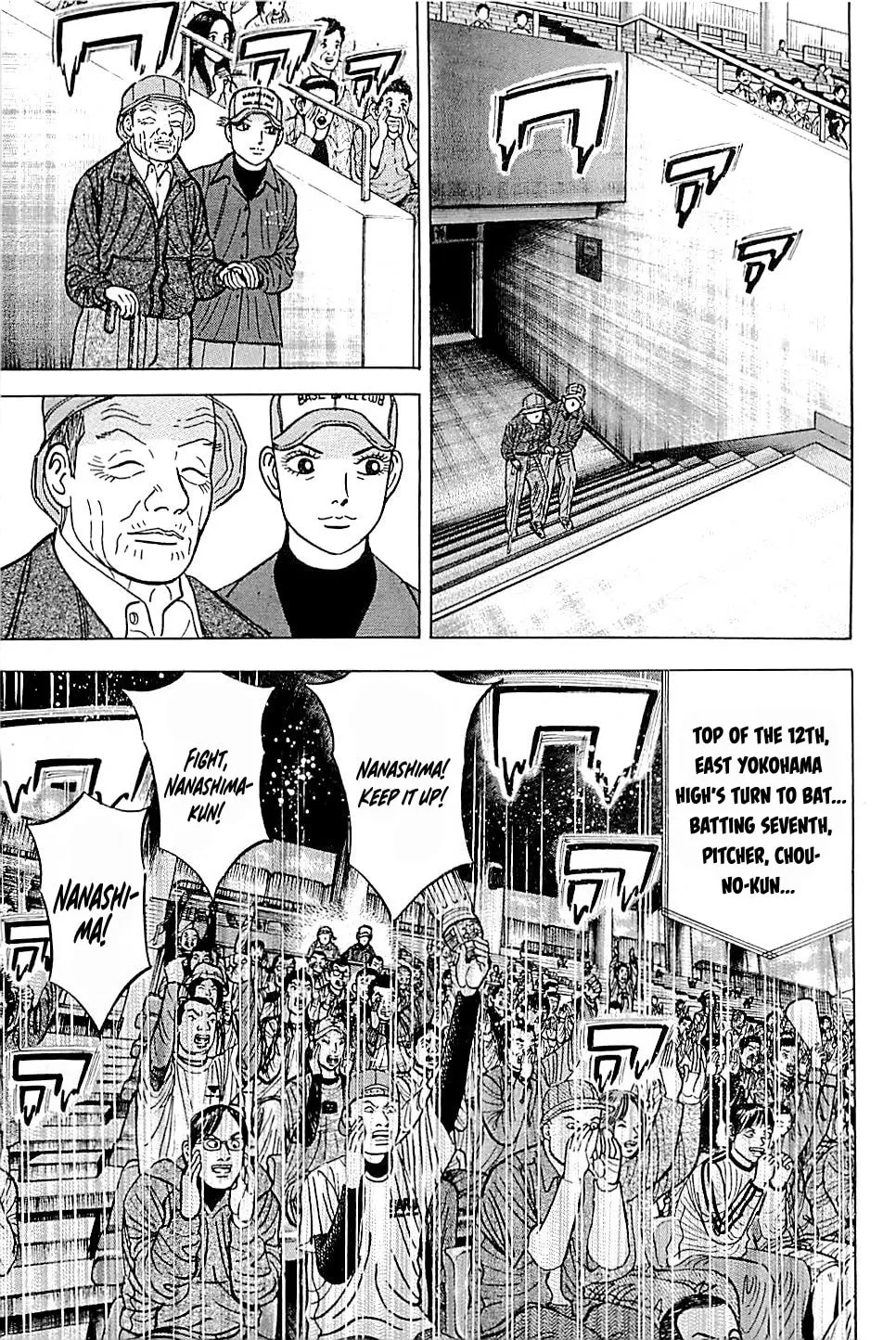 Suna no Eikan Chapter 53 page 19 - 