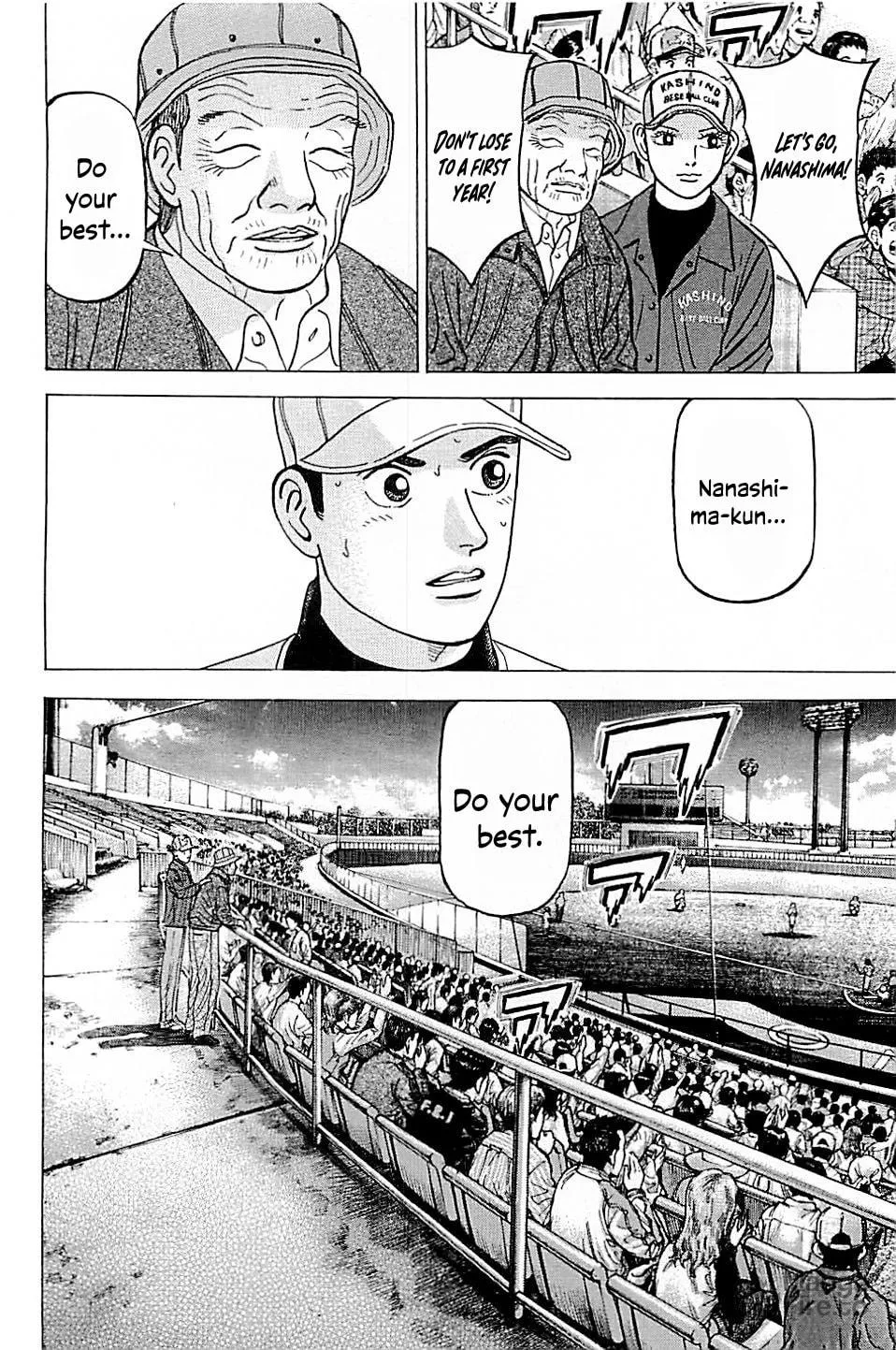 Suna no Eikan Chapter 53 page 20 - 