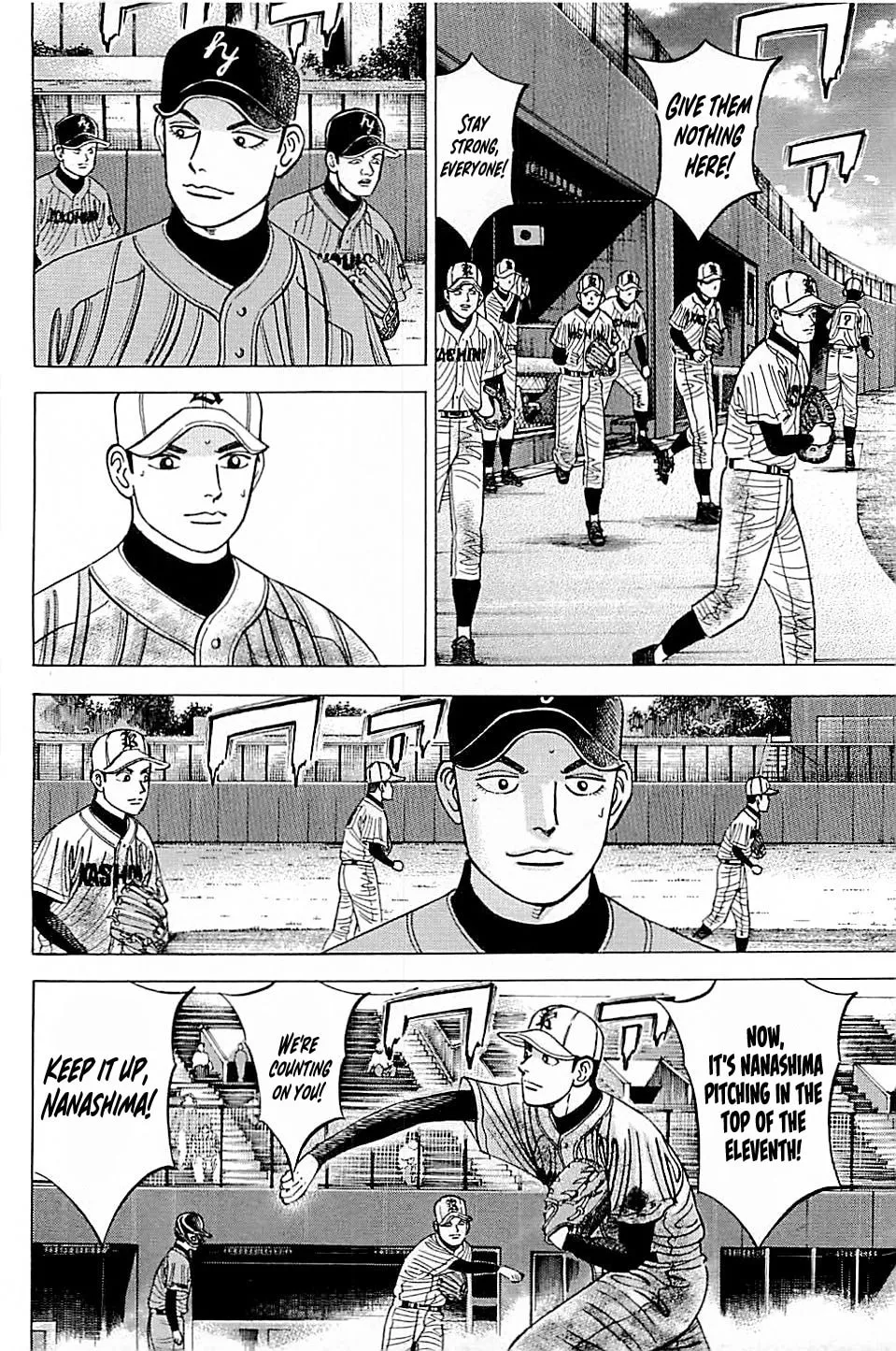 Suna no Eikan Chapter 53 page 4 - 