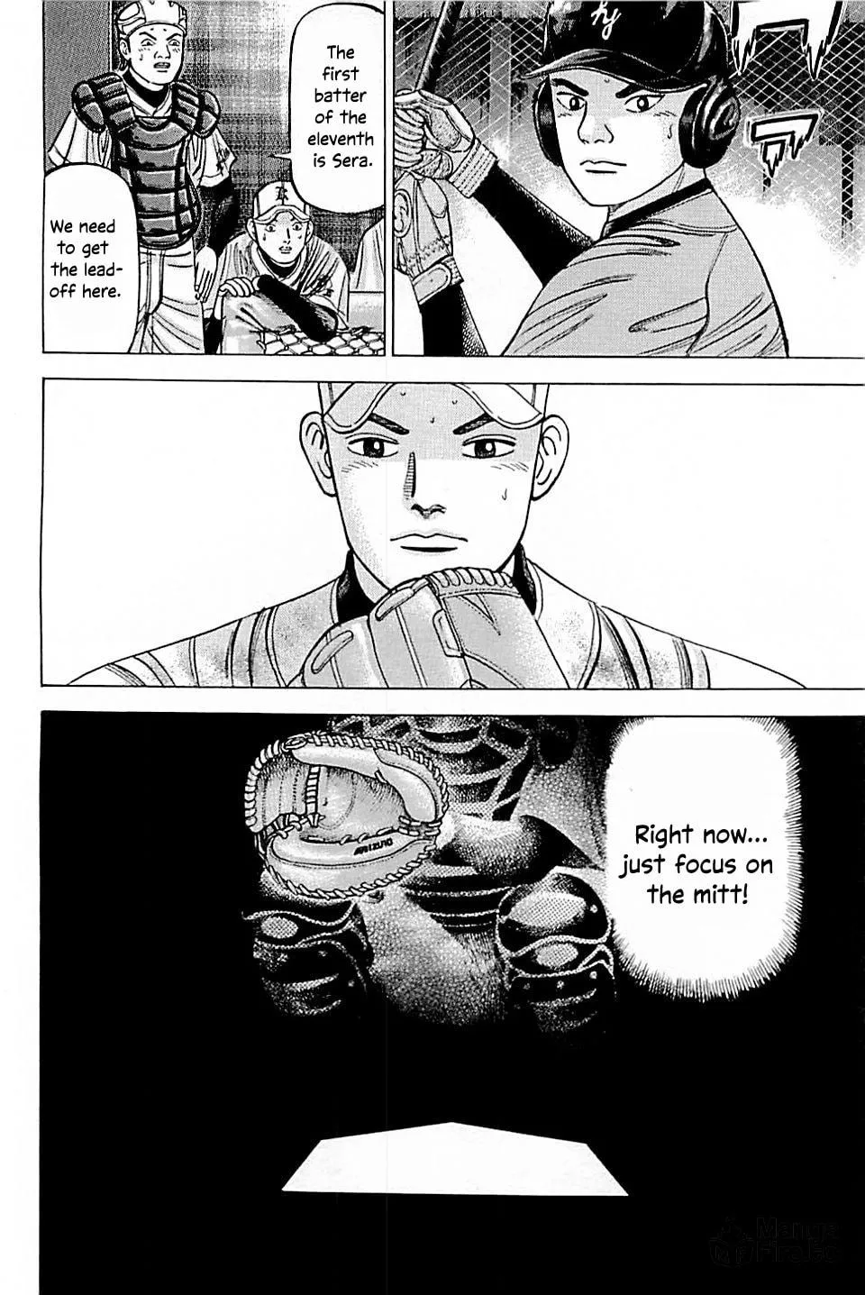Suna no Eikan Chapter 53 page 6 - 