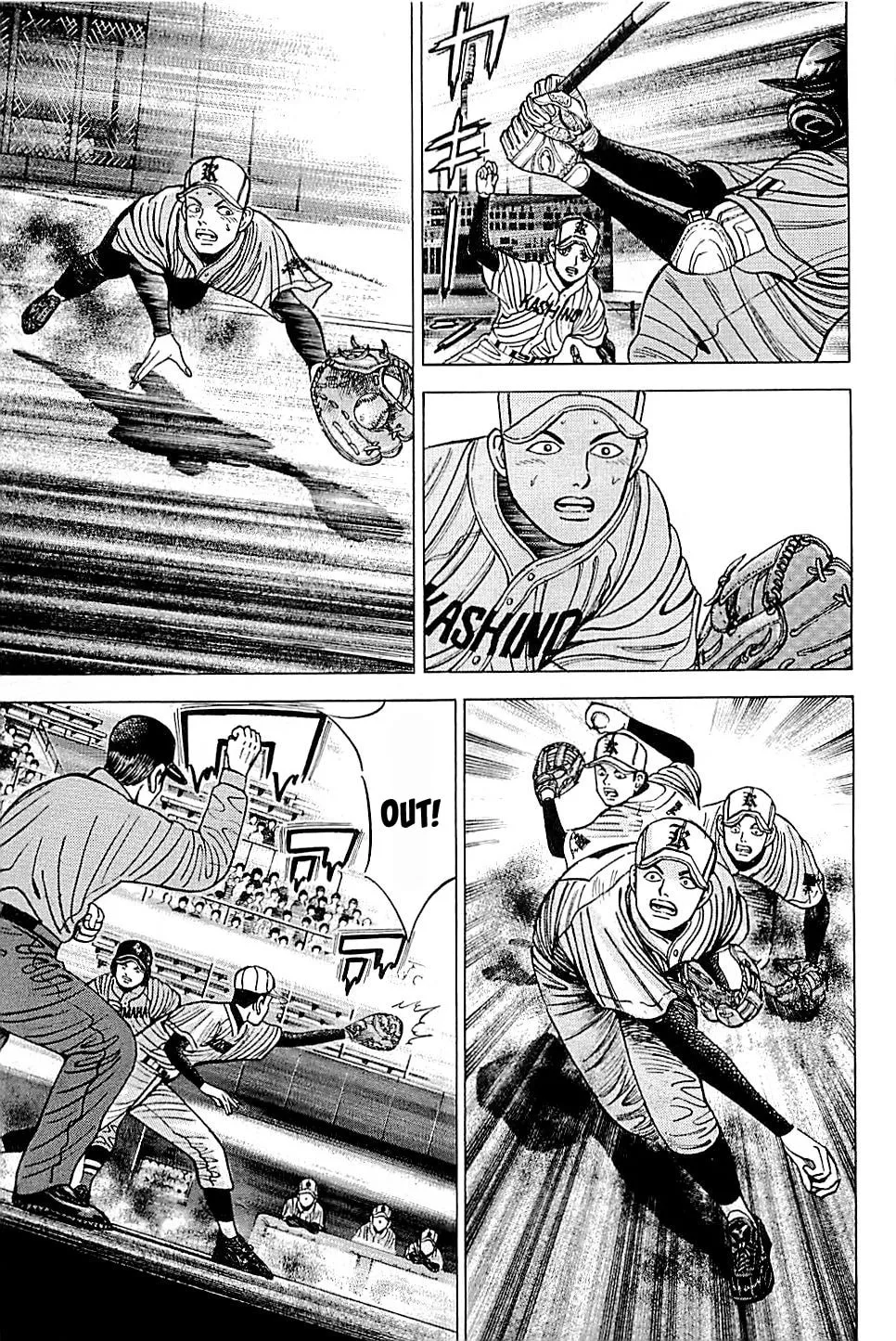 Suna no Eikan Chapter 53 page 7 - 