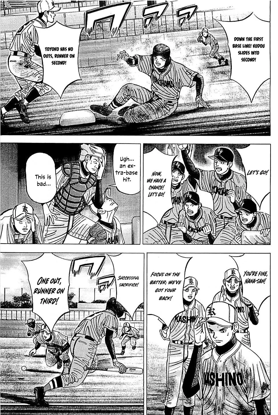Suna no Eikan Chapter 54 page 13 - 