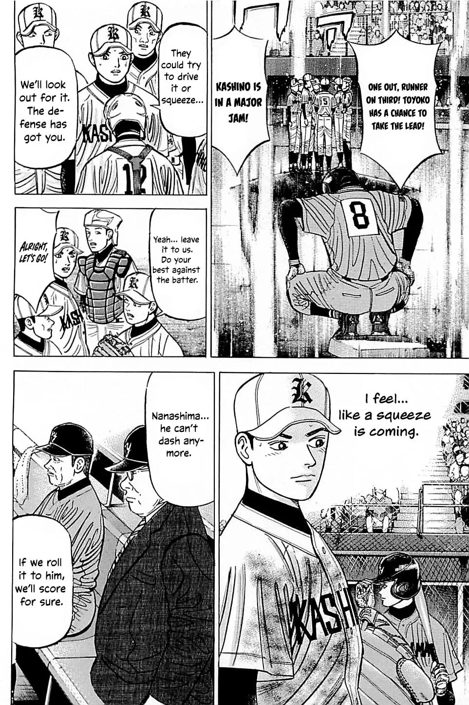 Suna no Eikan Chapter 54 page 14 - 