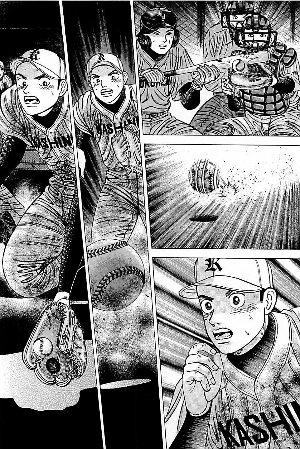 Suna no Eikan Chapter 54 page 18 - 