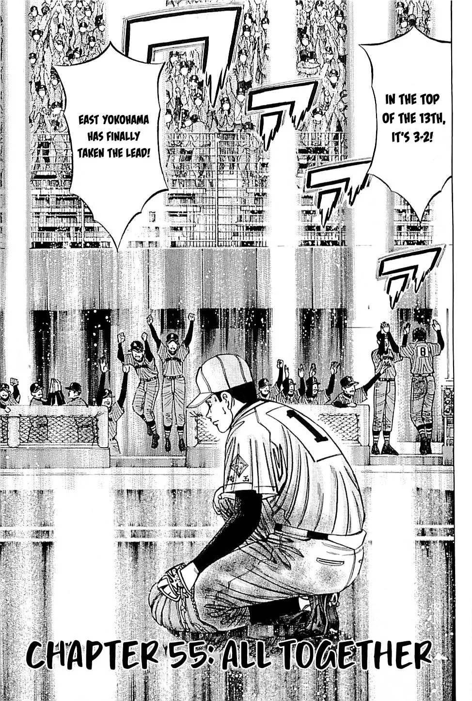 Suna no Eikan Chapter 55 page 1 - 