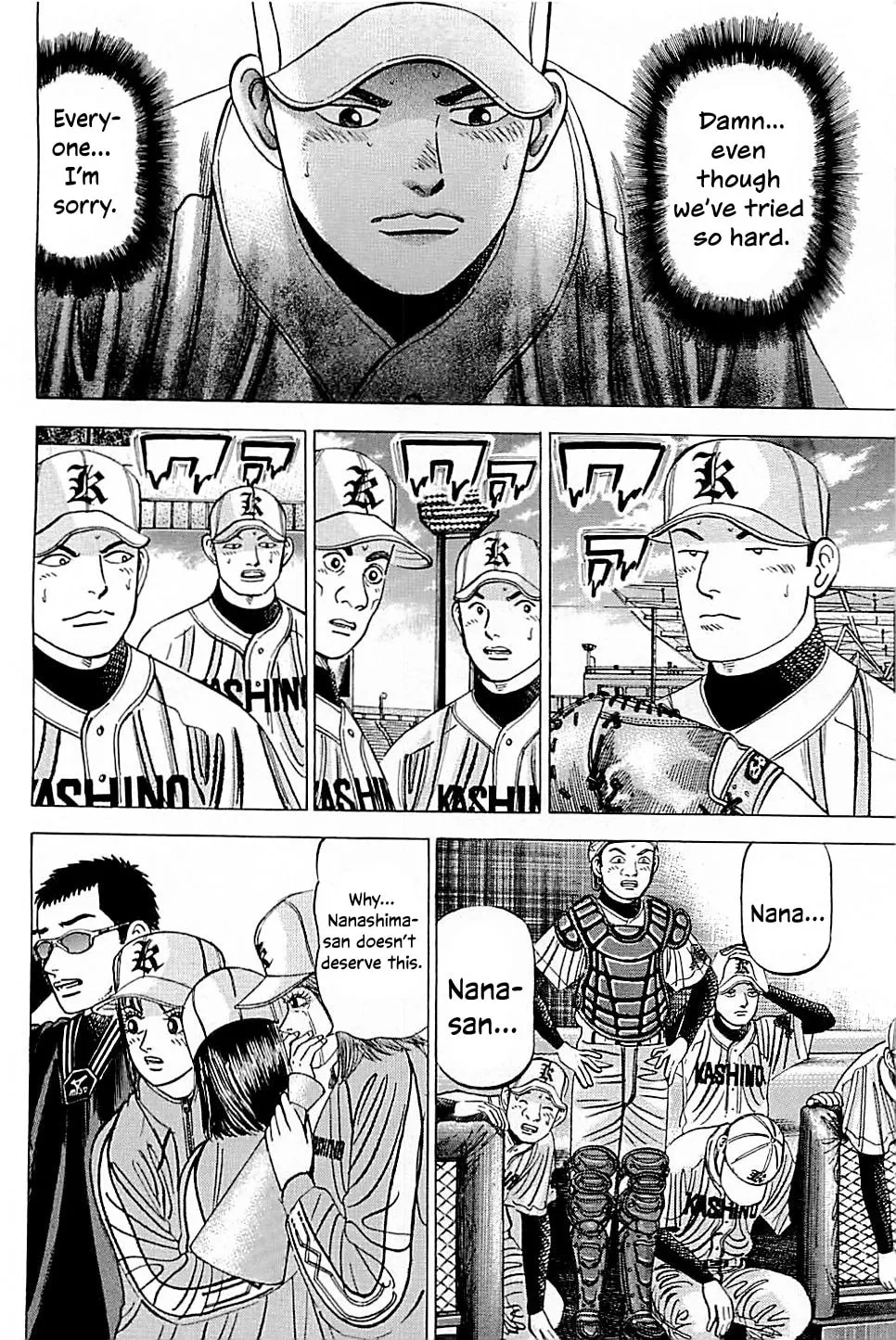 Suna no Eikan Chapter 55 page 2 - 