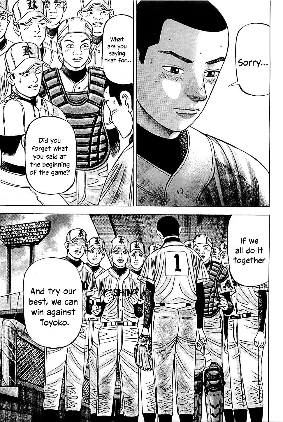 Suna no Eikan Chapter 55 page 11 - 