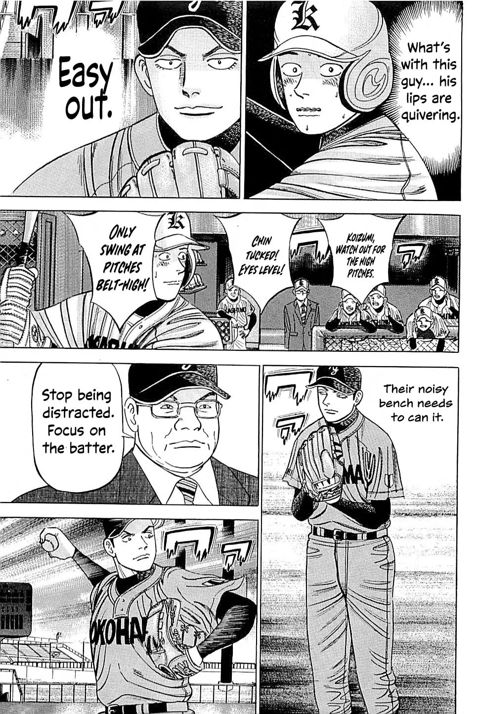 Suna no Eikan Chapter 55 page 17 - 