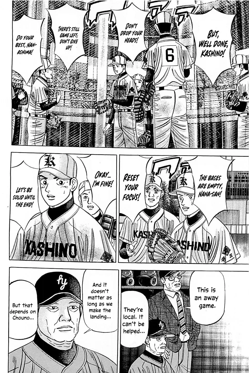 Suna no Eikan Chapter 55 page 4 - 
