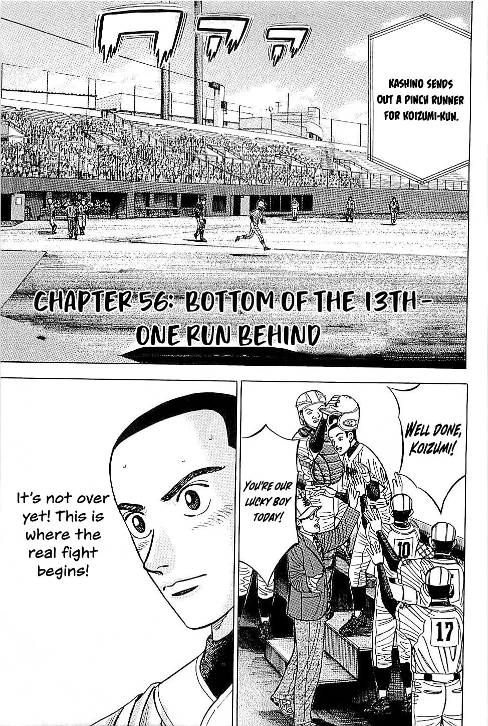 Suna no Eikan Chapter 56 page 1 - 