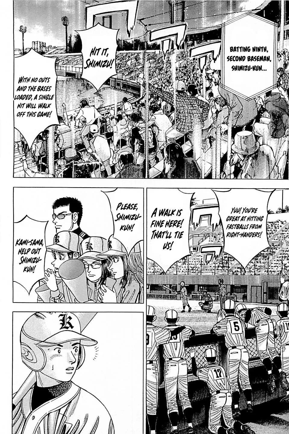 Suna no Eikan Chapter 56 page 14 - 