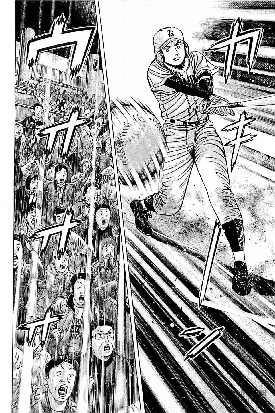 Suna no Eikan Chapter 56 page 20 - 