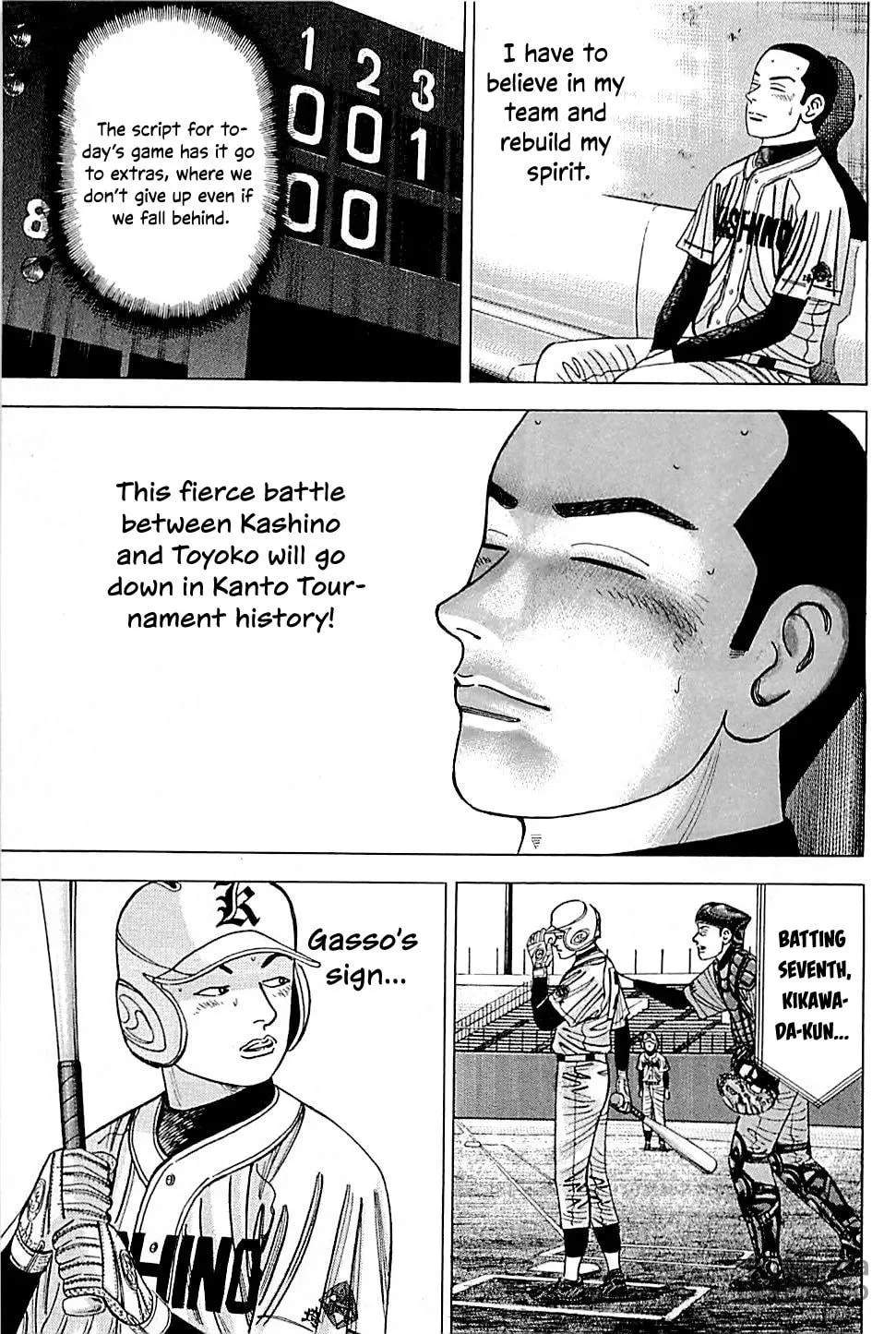 Suna no Eikan Chapter 56 page 3 - 