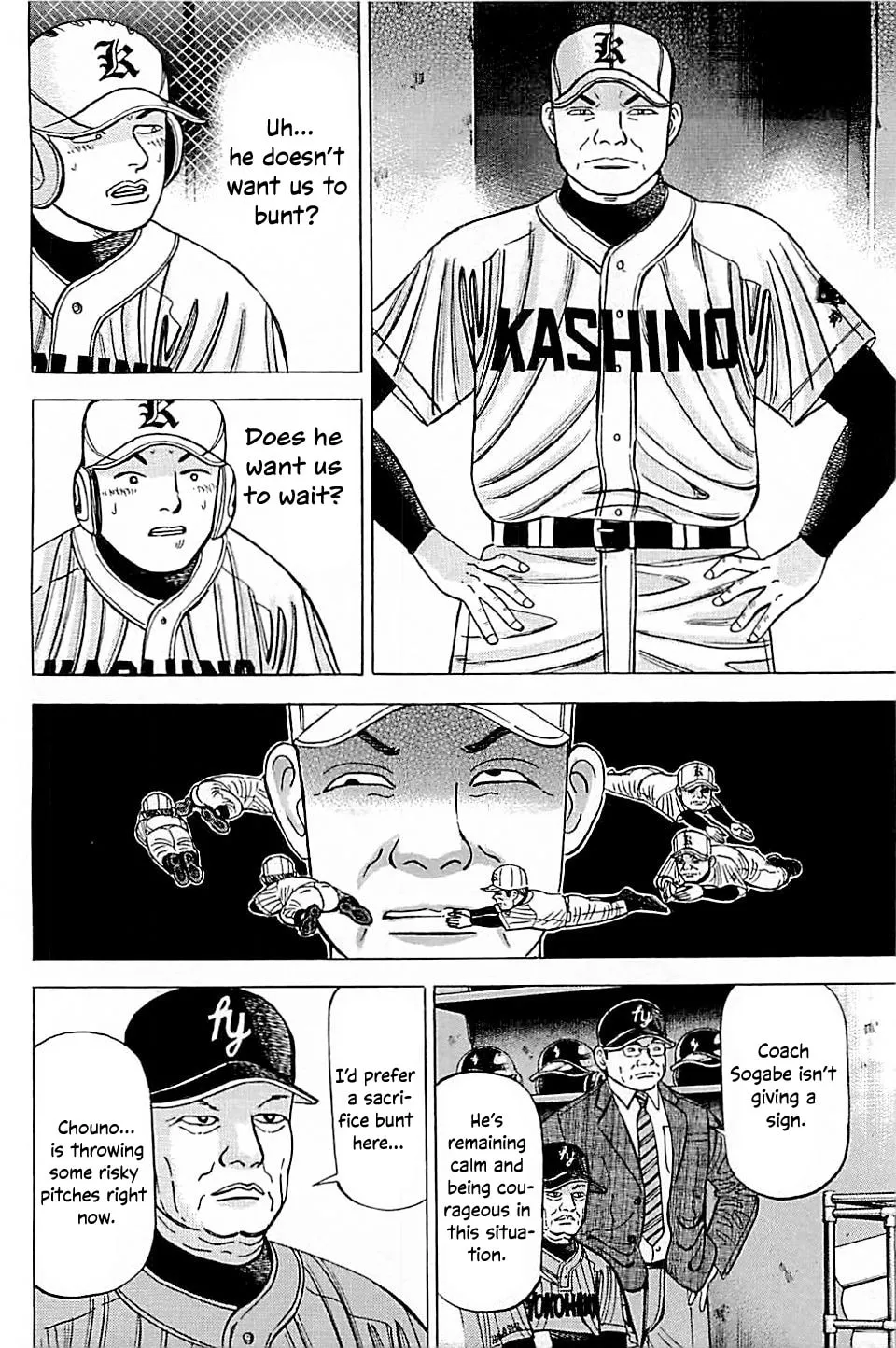 Suna no Eikan Chapter 56 page 4 - 