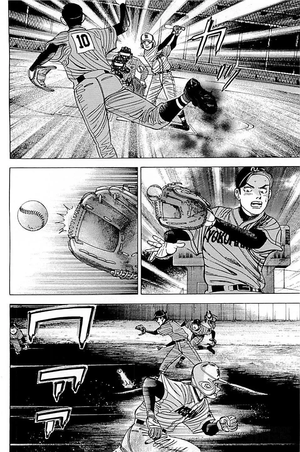 Suna no Eikan Chapter 57 page 12 - 