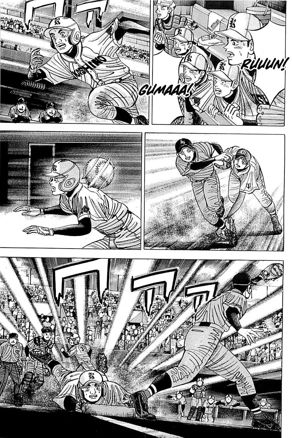 Suna no Eikan Chapter 57 page 13 - 