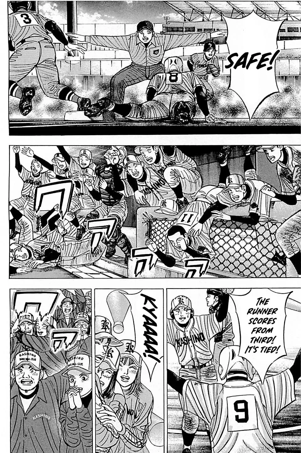 Suna no Eikan Chapter 57 page 14 - 
