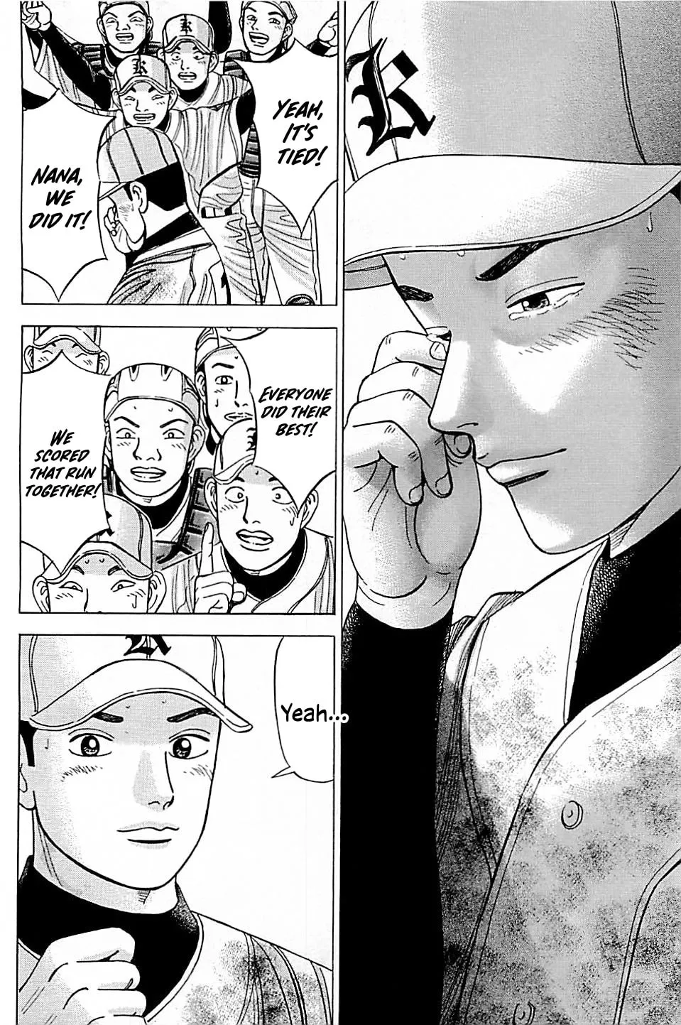 Suna no Eikan Chapter 57 page 16 - 