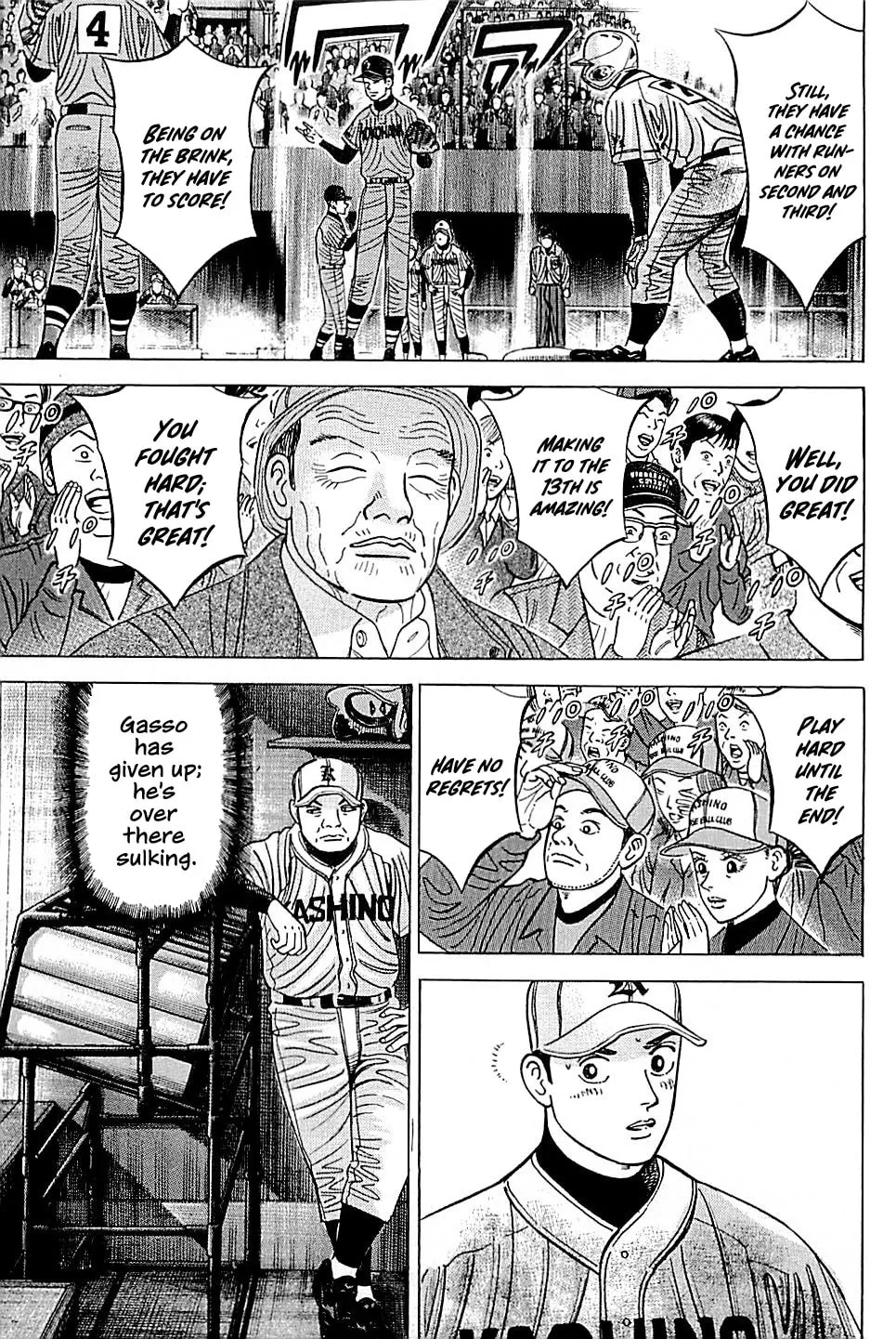 Suna no Eikan Chapter 57 page 7 - 