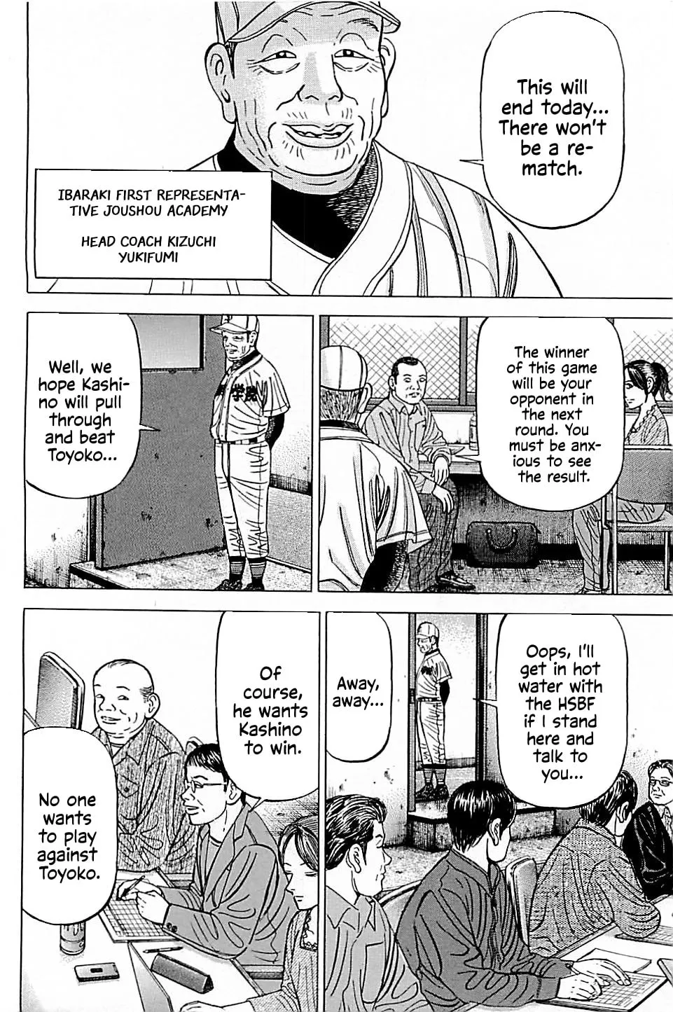 Suna no Eikan Chapter 58 page 2 - 