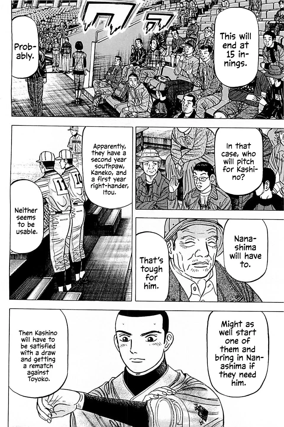 Suna no Eikan Chapter 58 page 4 - 