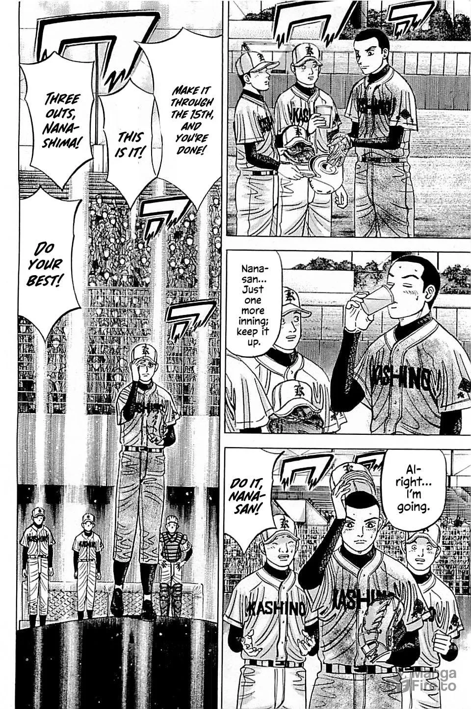 Suna no Eikan Chapter 58 page 6 - 