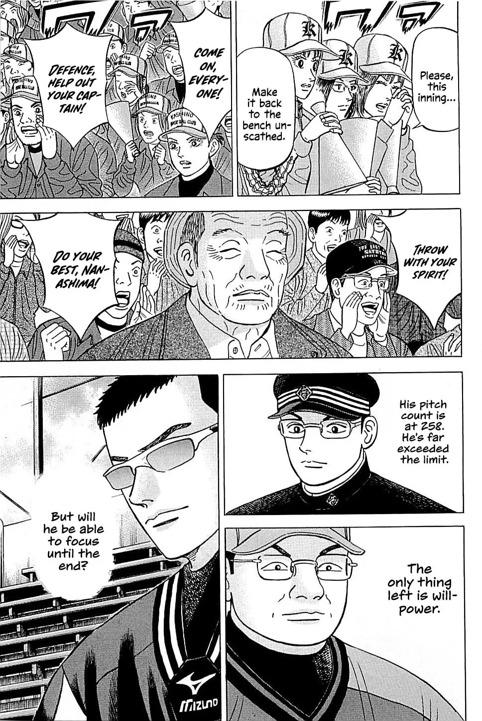 Suna no Eikan Chapter 58 page 7 - 