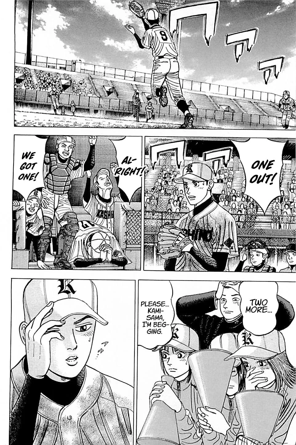Suna no Eikan Chapter 58 page 8 - 