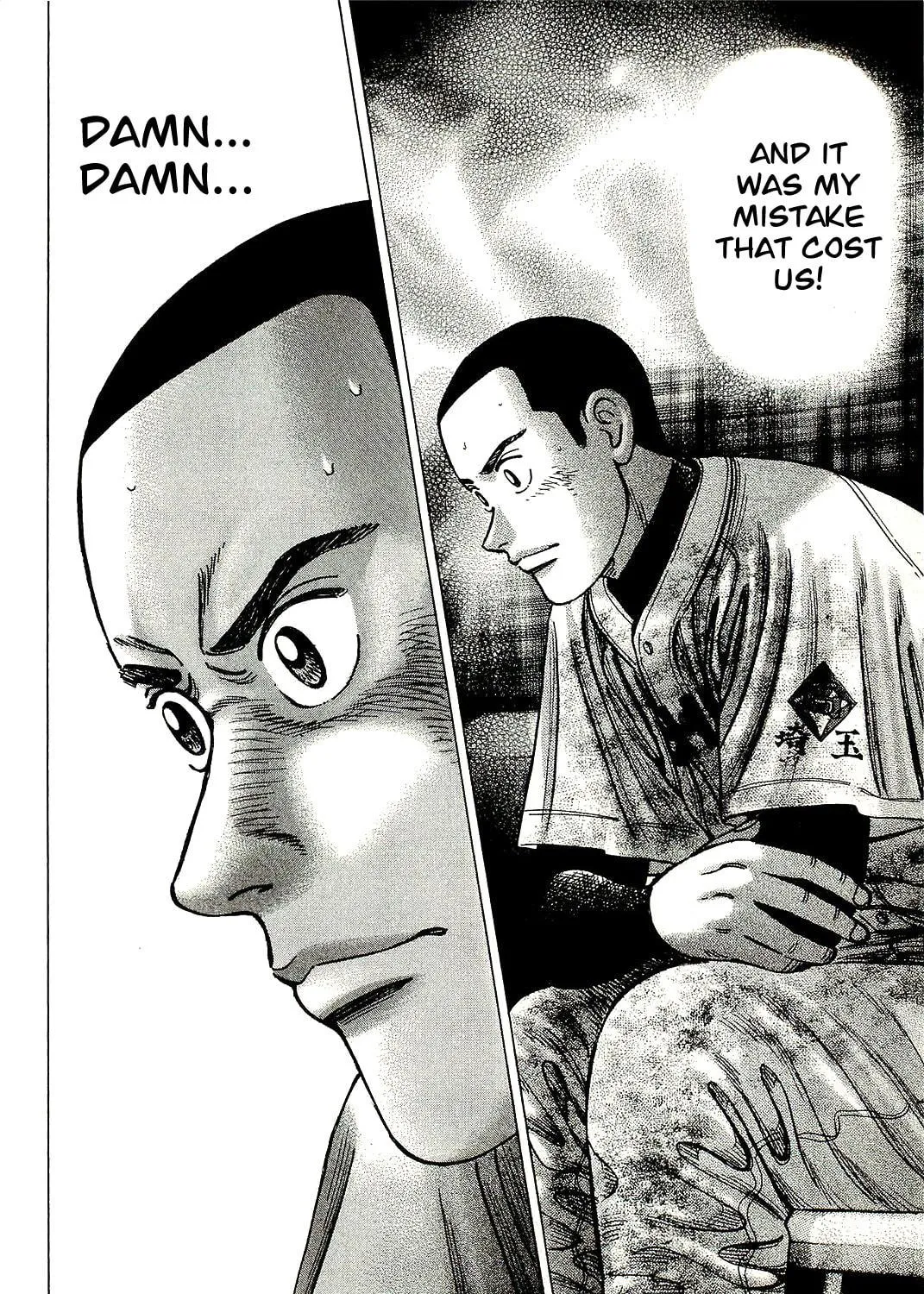 Suna no Eikan Chapter 59 page 19 - 