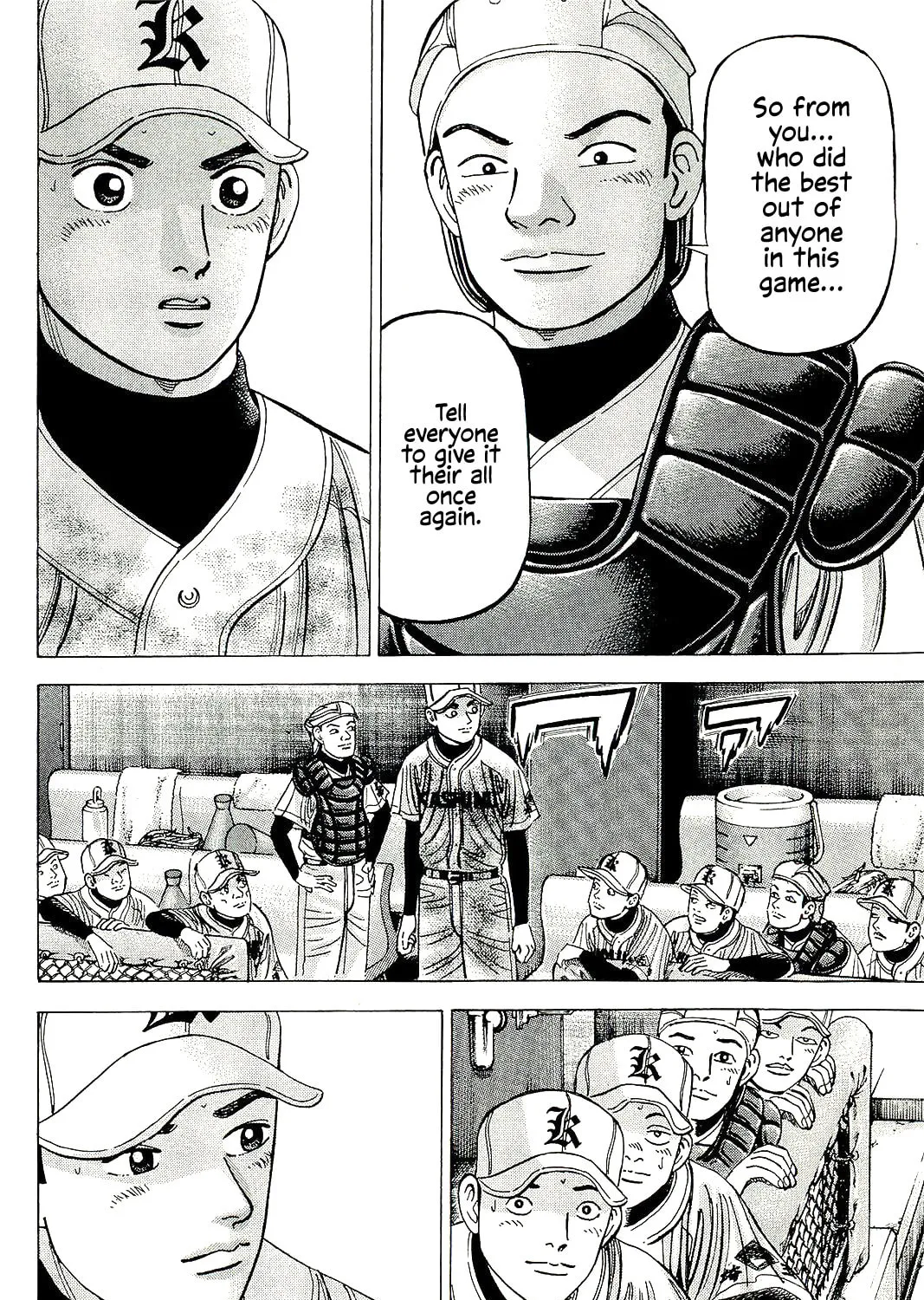 Suna no Eikan Chapter 59 page 31 - 