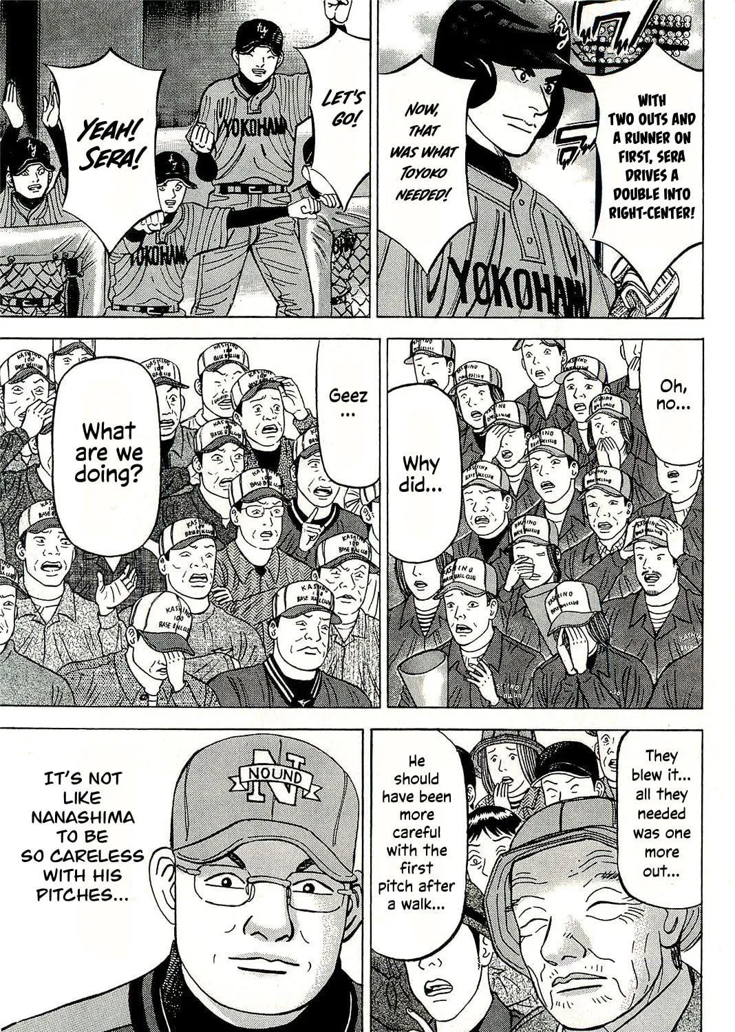 Suna no Eikan Chapter 59 page 5 - 
