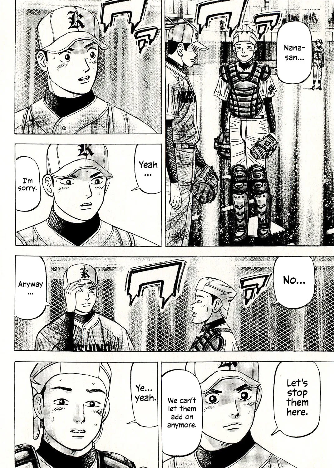 Suna no Eikan Chapter 59 page 7 - 