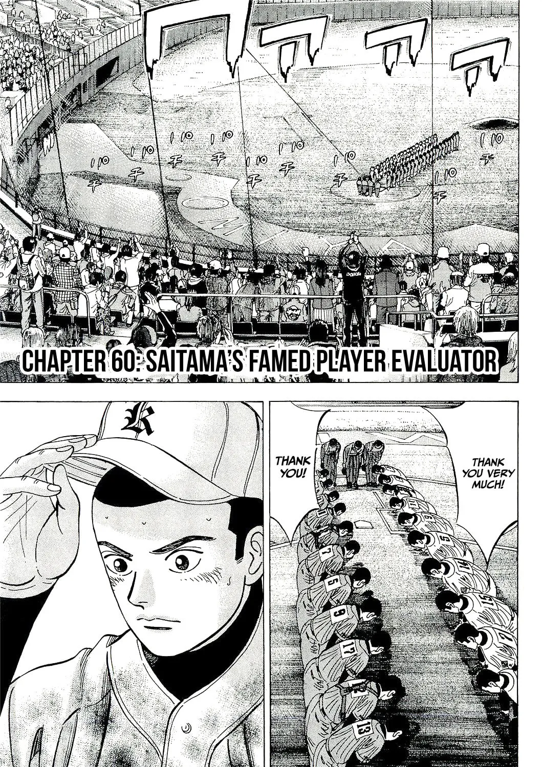Suna no Eikan Chapter 60 page 1 - 