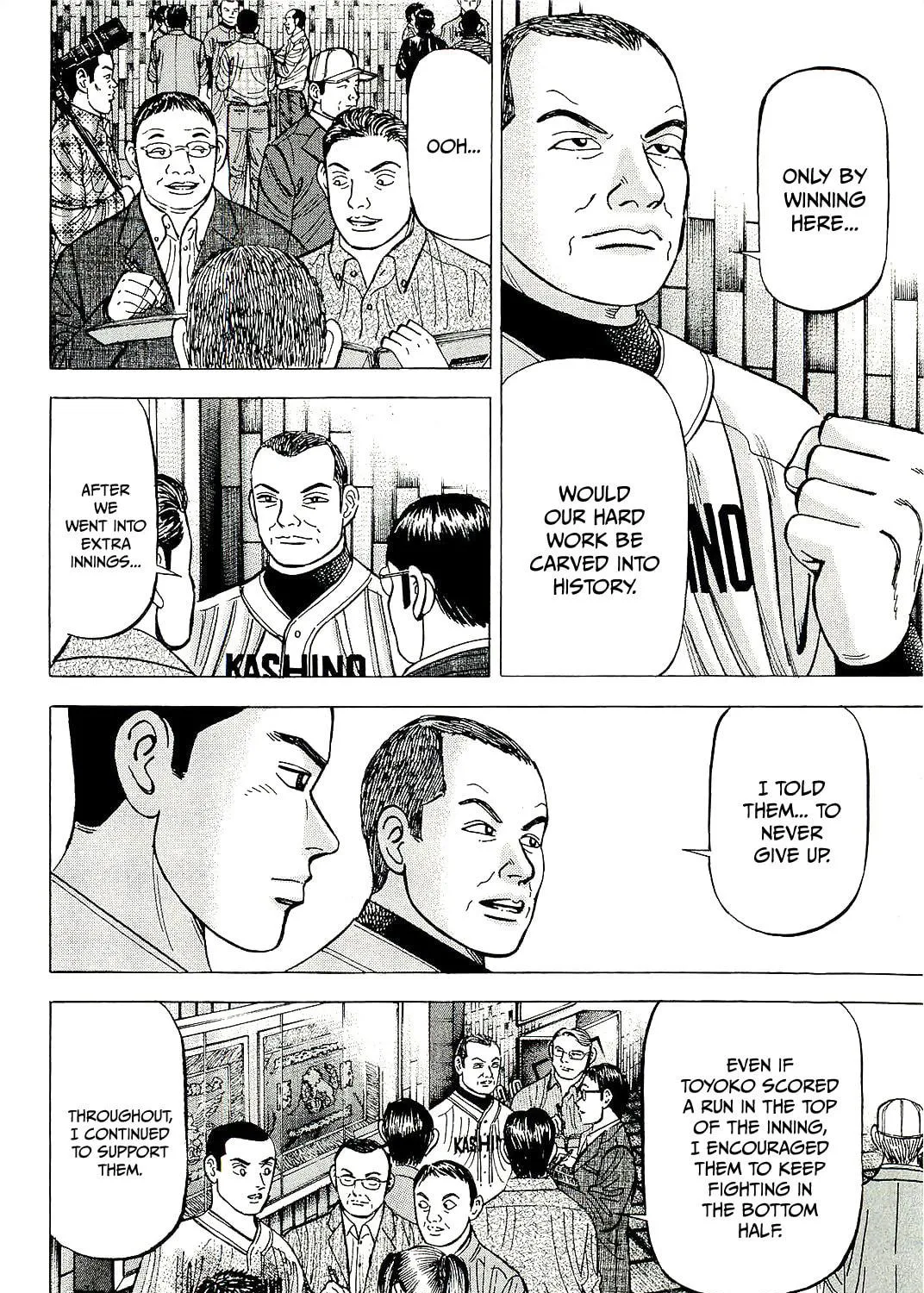 Suna no Eikan Chapter 60 page 11 - 
