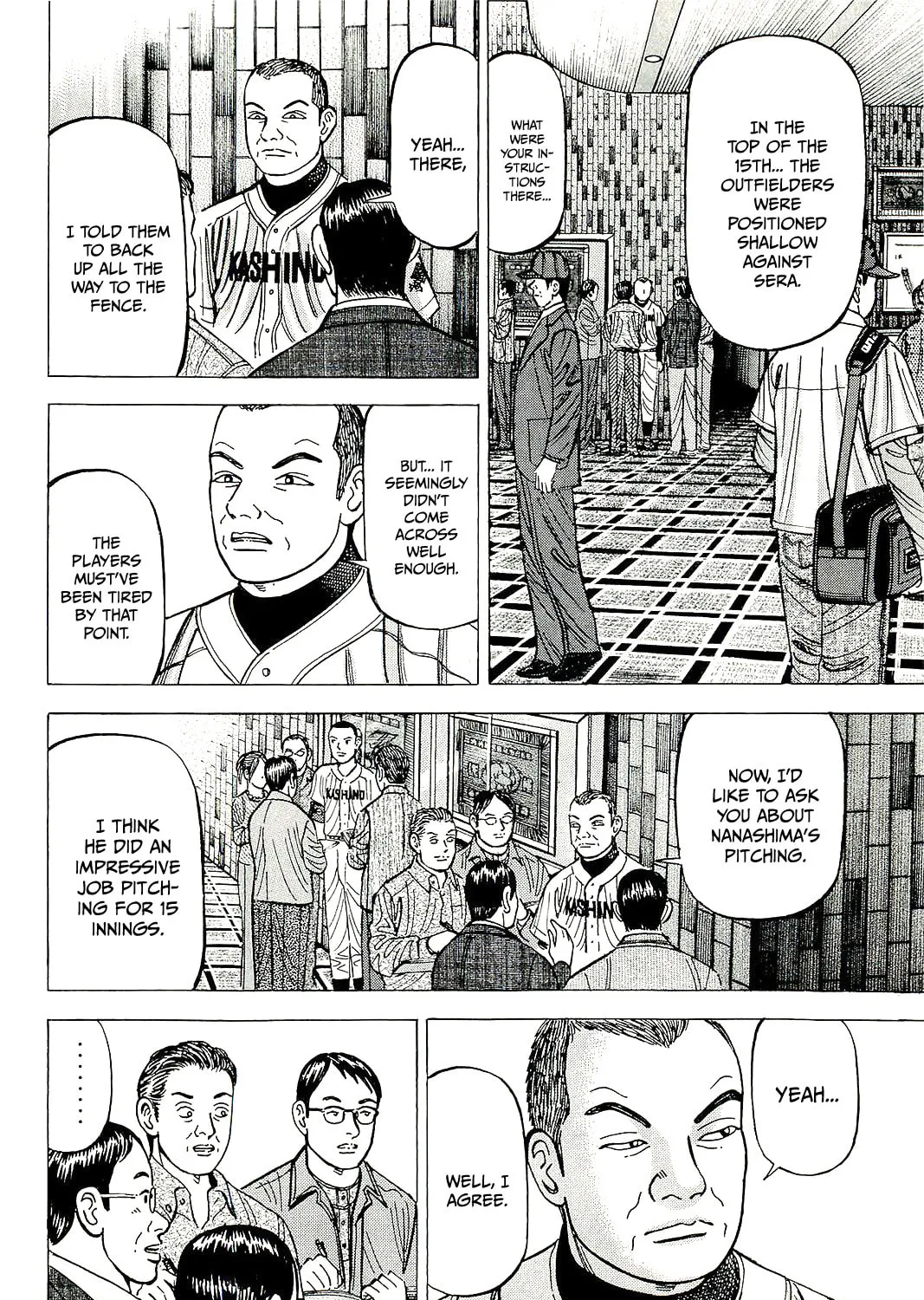Suna no Eikan Chapter 60 page 15 - 