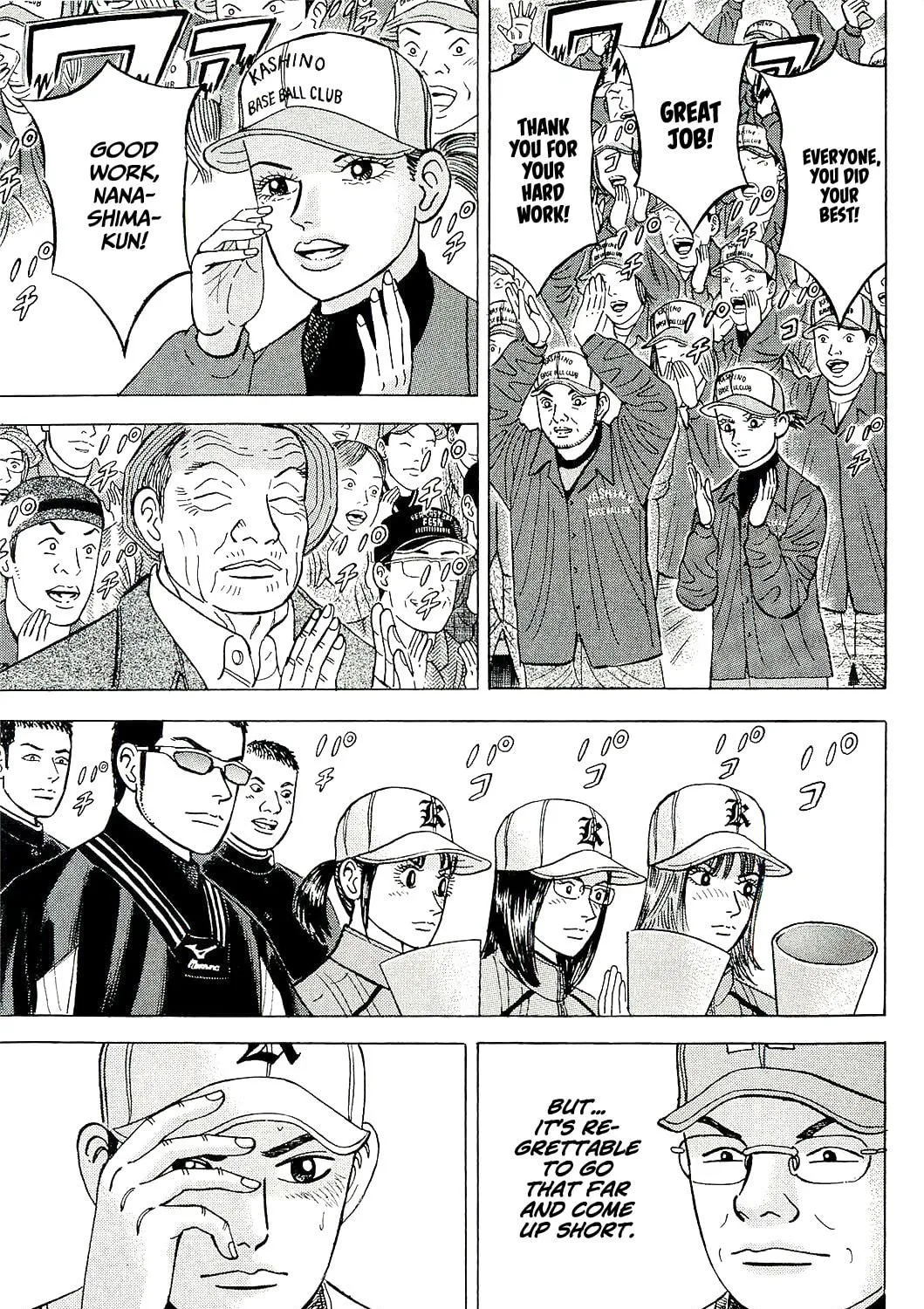 Suna no Eikan Chapter 60 page 5 - 